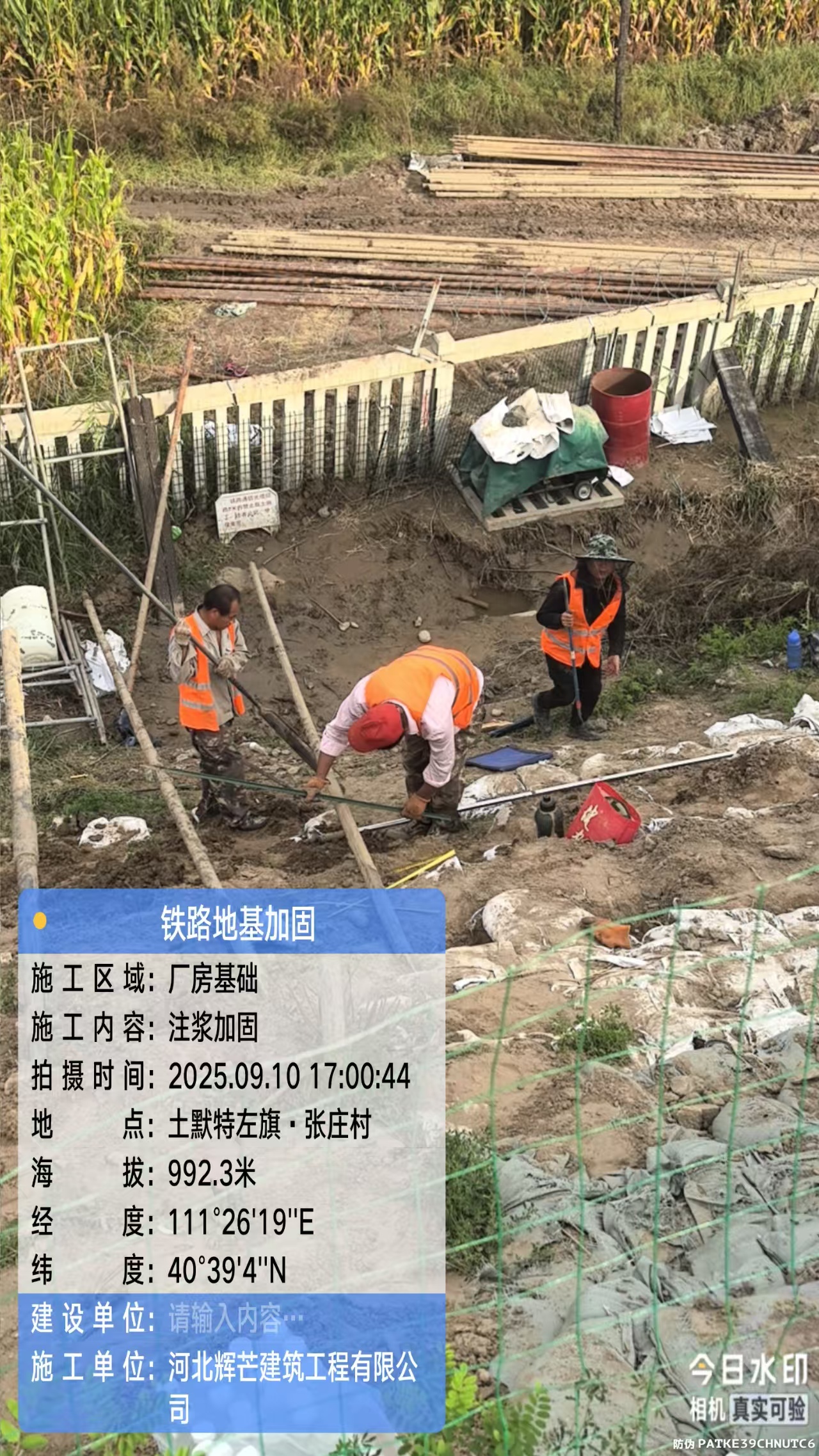 河北分段可控袖阀注浆